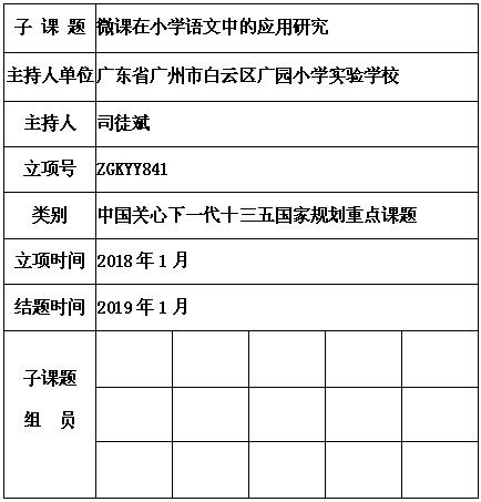 司徒斌.jpg