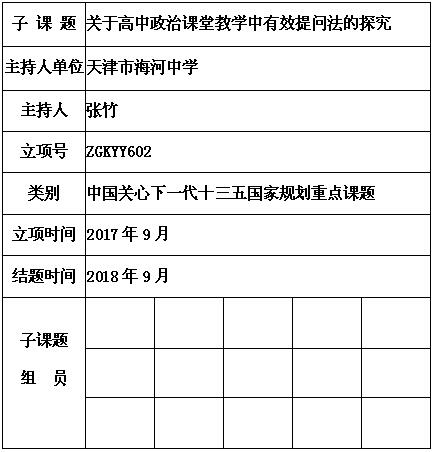 张竹.jpg