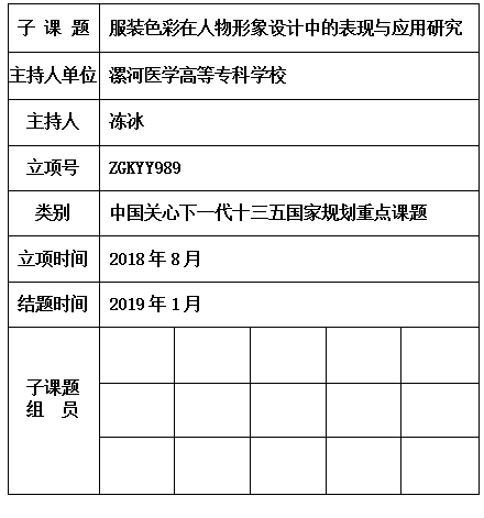 冻冰.jpg