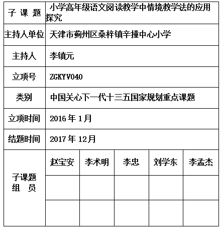 李镇元.jpg