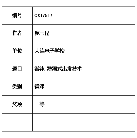 庞玉昆.jpg