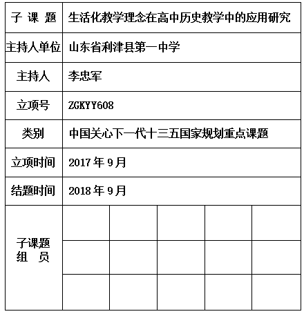 李忠军.jpg