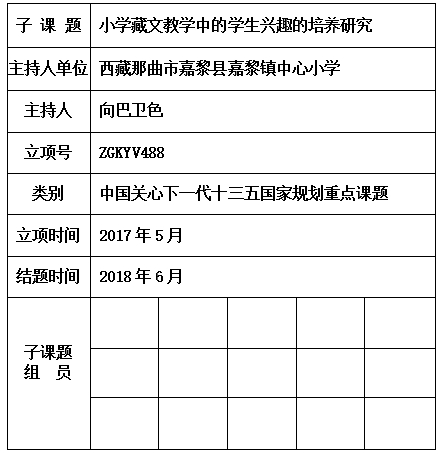 向巴卫色.jpg