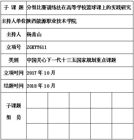 杨青山.jpg