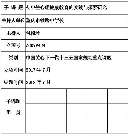 包梅玲.jpg