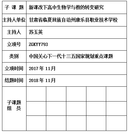 苏玉英.jpg