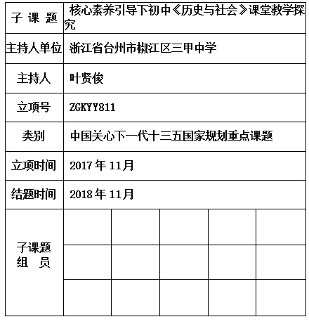 叶贤俊.jpg
