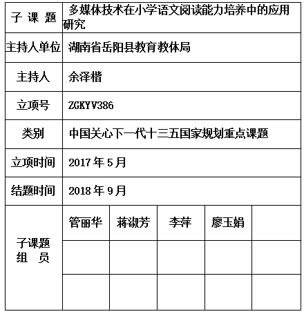 余泽楷.jpg