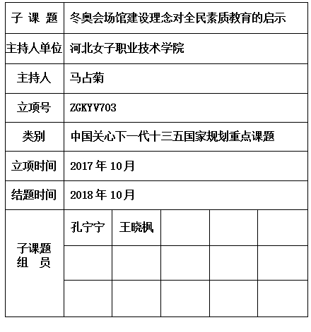 马占菊00.jpg