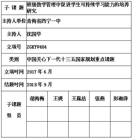 沈国华 6.jpg