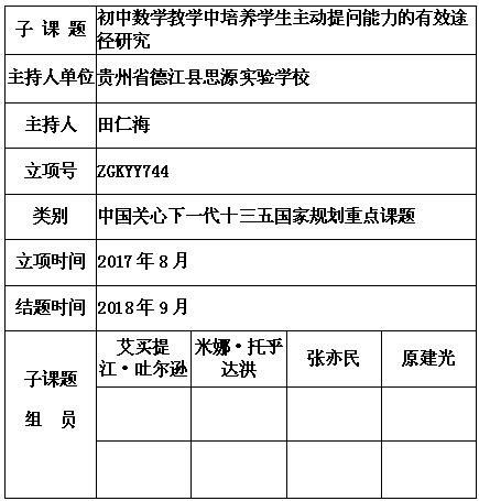 田仁海 5.jpg