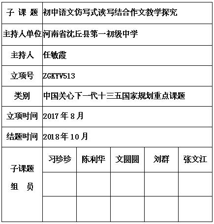 任敏霞 6.jpg