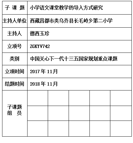 德西玉珍.jpg