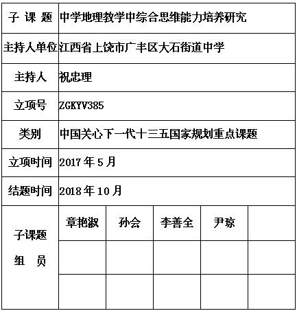 祝忠理 5.jpg