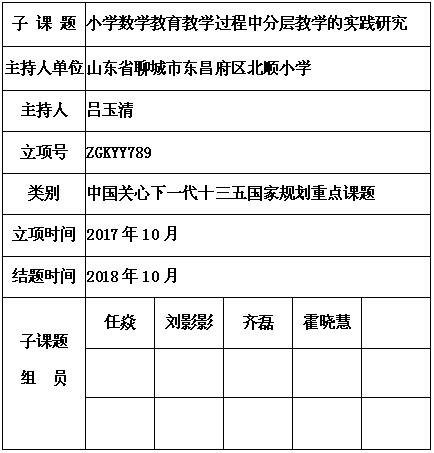 吕玉清 5.jpg
