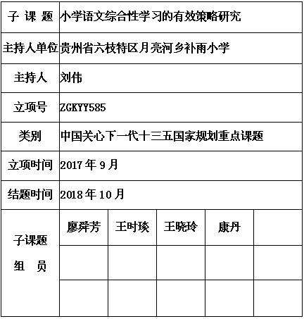刘伟 5.jpg