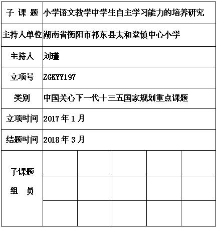 刘瑾.jpg