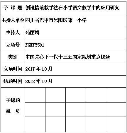 苟丽娟.jpg