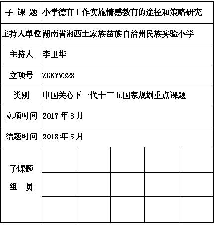 李卫华.jpg