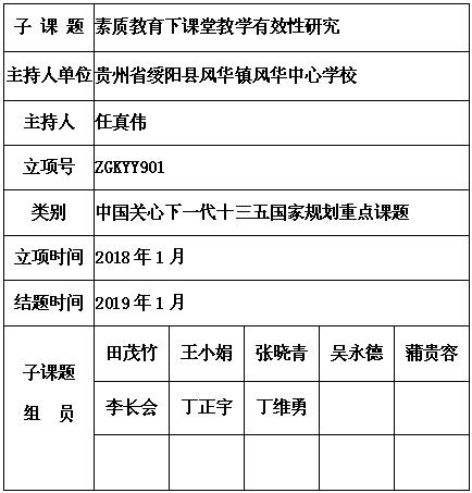 任真伟 9.jpg