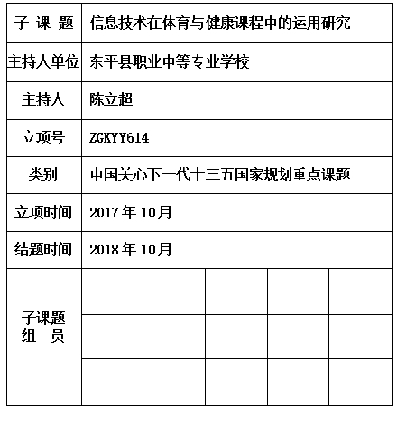 陈立超.jpg