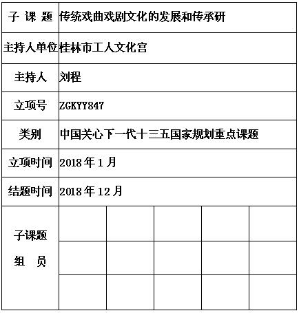 刘程.jpg