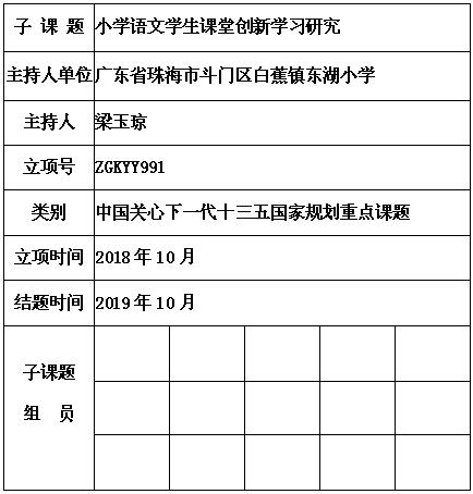 梁玉琼.jpg