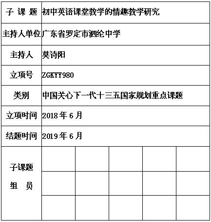 莫诗阳.jpg