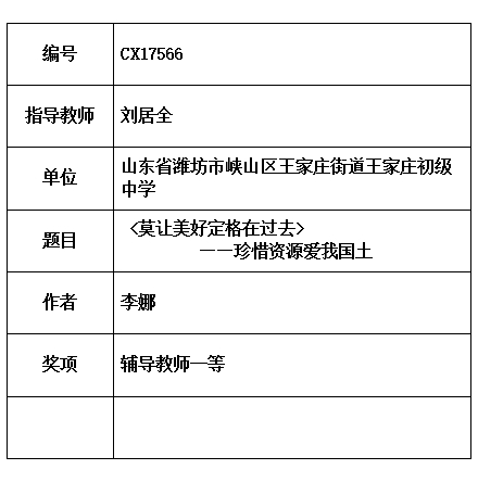 刘居.jpg