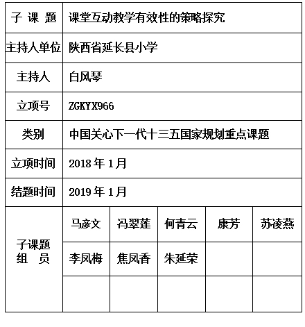 白风琴.jpg