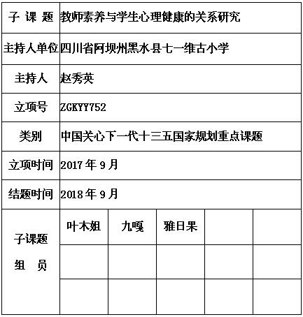 赵秀英 4.jpg