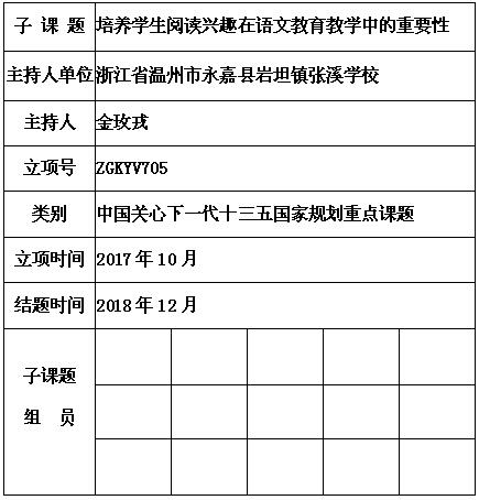 金枚戒.jpg
