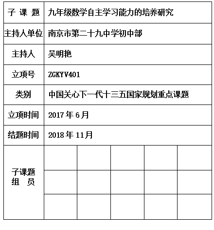 吴明艳.jpg