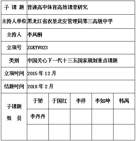 李凤桐 7.jpg