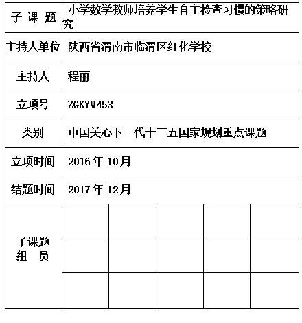 程丽.jpg