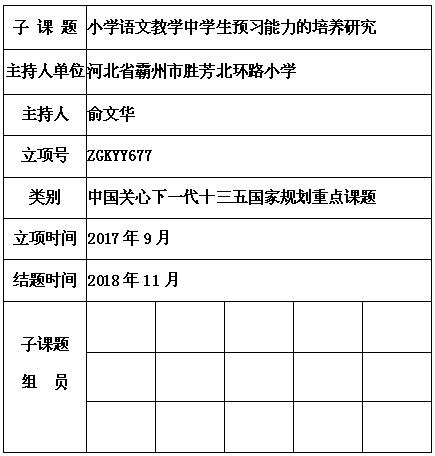 俞文华.jpg