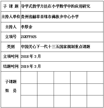 李厚余.jpg