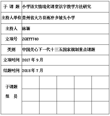 林颖.jpg