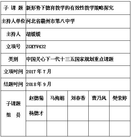 胡媛媛 新形势7.jpg