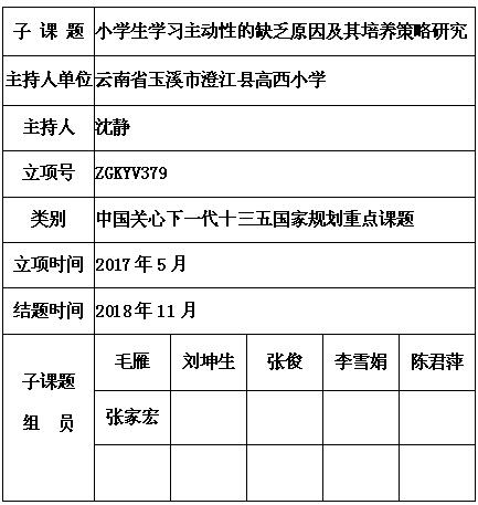 沈静 7.jpg
