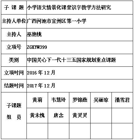 巫艳桃 9.jpg