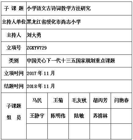 刘大勇 10.jpg