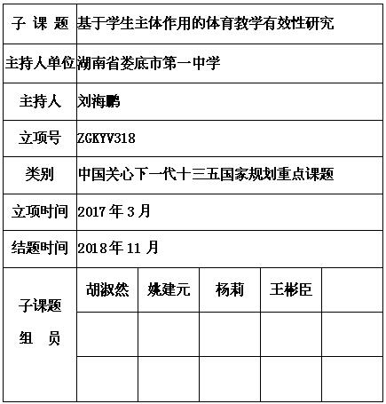 刘海鹏 5.jpg