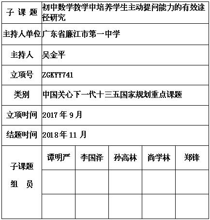吴金平6.jpg