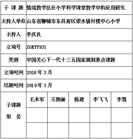 李庆良 6.jpg