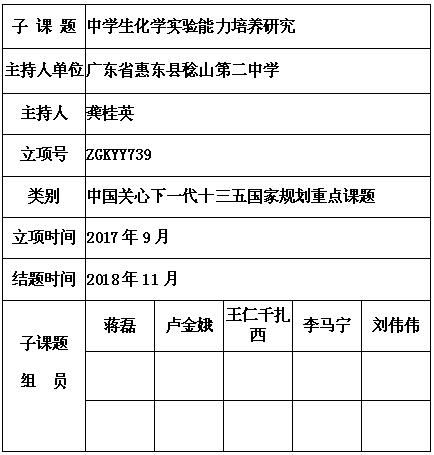 龚桂英 6.jpg