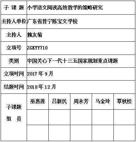 赖友菊 6.jpg