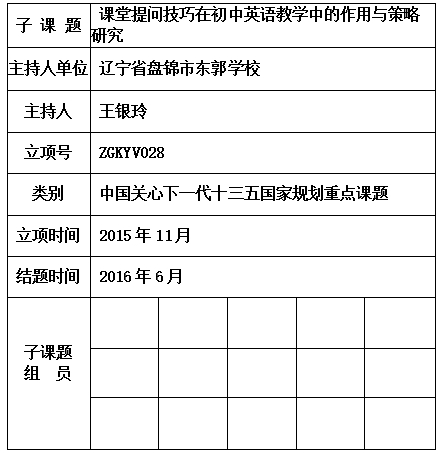 王银玲.jpg