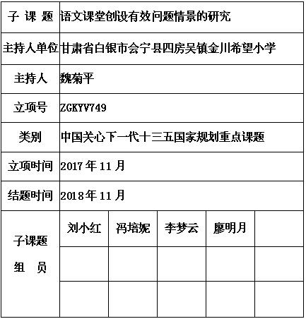 魏菊平 5.jpg