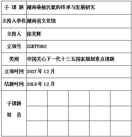 徐美辉.jpg